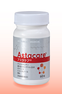 アスタケア